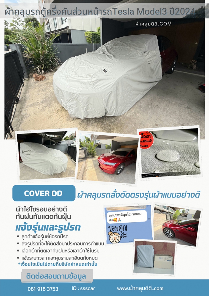 project